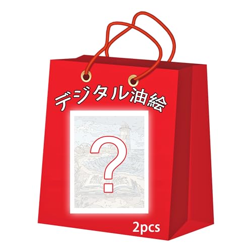Reofrey 数字でペイント 福袋2枚 数字油絵キット 关键词、 ペイントバイナンバー 关键词 大人用 初心者向け DIY油絵キャンバス 手作り絵画 壁飾り ギフト用 40x50cm インチ 家庭やオフィス用」の画像