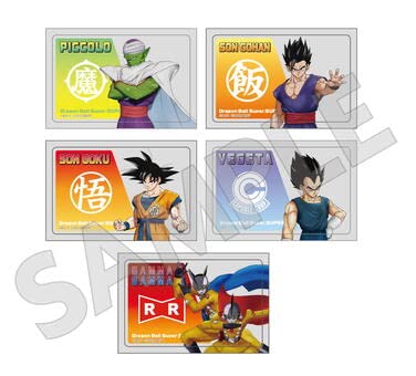 ドラゴンボール超 スーパーヒーロー 非売品シール Amazon.co.jp: ドラゴンボール超 スーパーヒーロー カードステッカー