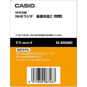 カシオ 電子辞書用追加コンテンツ 「NHKラジオ 基礎英語2 」 XS-NH06MC【データカード版】