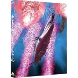 【Blu-ray 第十三話シナリオ・第十二話絵コンテ集(新規描き下ろし表紙 結城信輝)、メカニカル読本(ガルマン・ガミラス篇)封入】 ヤマトよ永遠に REBEL3199 4 (特別限定版 Blu-ray)