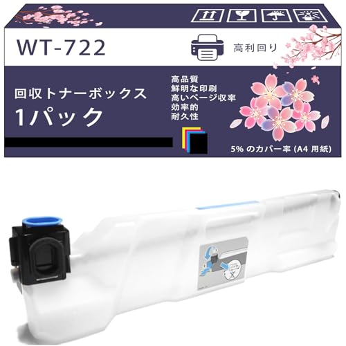 Amazon.co.jp: WT-722 回収トナーボックス 互換ブランド キャノン