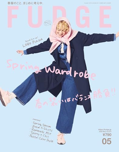 FUDGE -ファッジ- 2026年 5月号