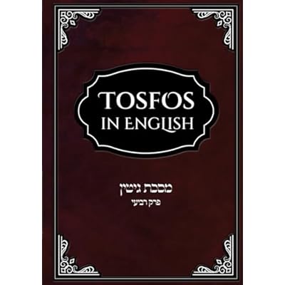Tosfos in English on Meseches גיטין new edition: Perek 4