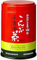Japanischer Seetangtee Kombucha, Seetang aus Hokkaido, 45G, hergestellt in Japan