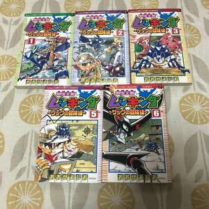 ムシキング　英語版　セット Amazon.co.jp: ムシキング ザックの冒険編 おおせよしお 1.2.35.6巻