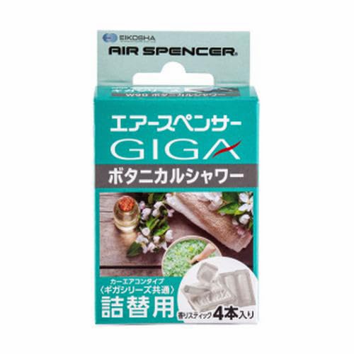 栄光社/Air Spencer エアースペンサー ギガ・カートリッジ ボタニカル…