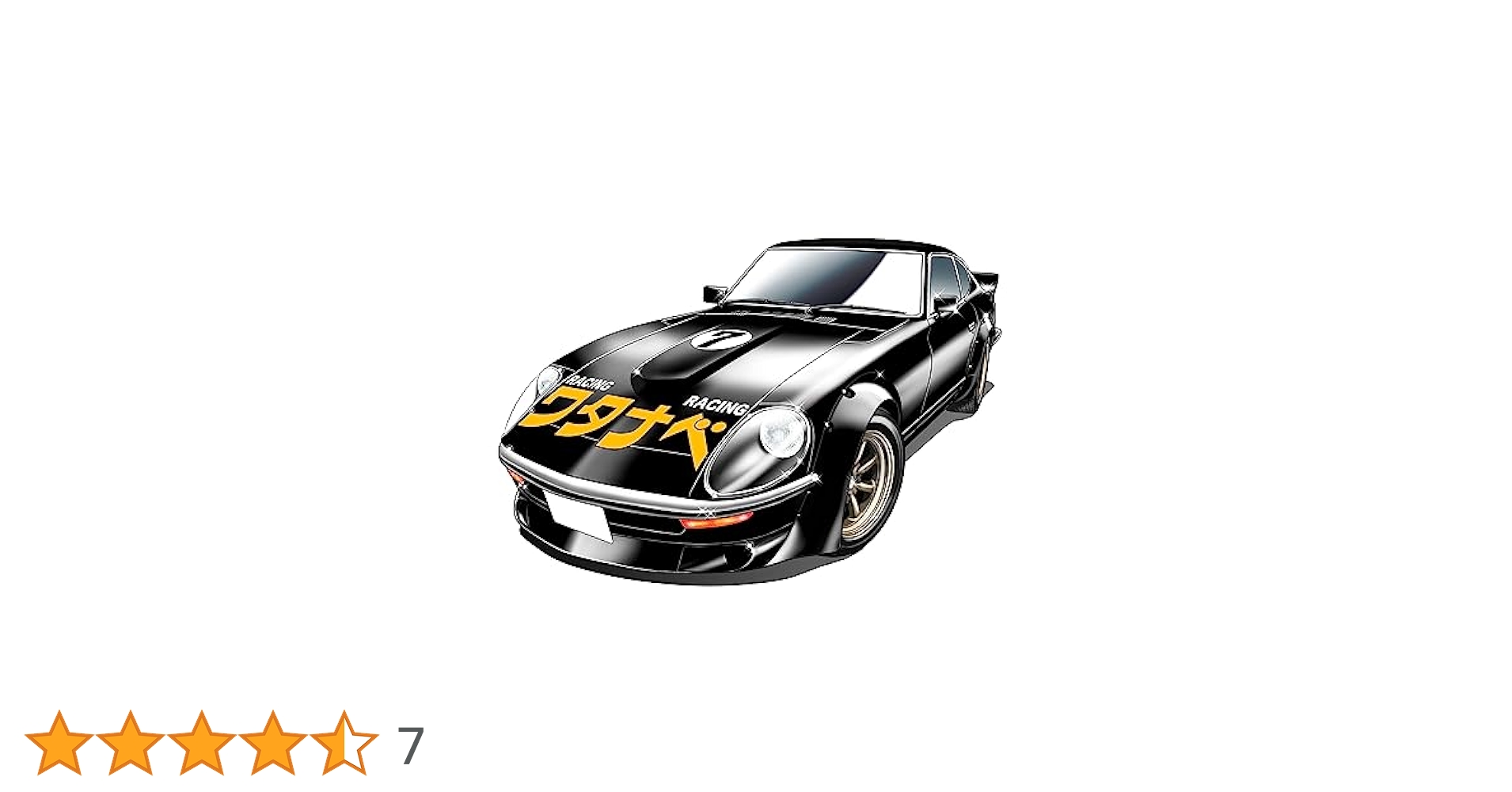 Amazon | 1/24 よろしくメカドックシリーズ No.301 よろしく