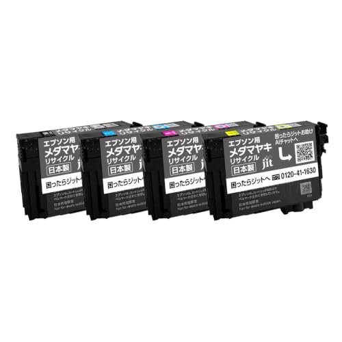 ジット エプソン(EPSON) MED-4CL 4色セット 対応 リサイクルイン