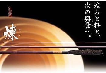 Amazon | シマノ(SHIMANO) 朱紋峰 煉 8尺 32432 | シマノ(SHIMANO