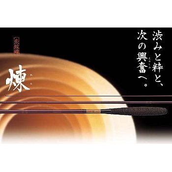 ヘラ竿 シマノ 朱紋峰 煉 8尺 Amazon | シマノ(SHIMANO) 朱紋峰 煉 8尺 32432 | シマノ