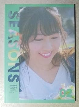 Amazon.co.jp: 安野希世乃 写真集 安野家 フォトブックレット