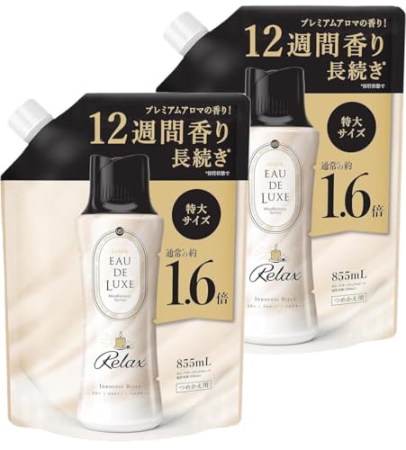 【Amazon.co.jp限定】【大容量・2個セット】 レノア オードリュクス 香り付け専用ビーズ マインドフルネスシリーズ リラックス 詰め替え 855ml×2個