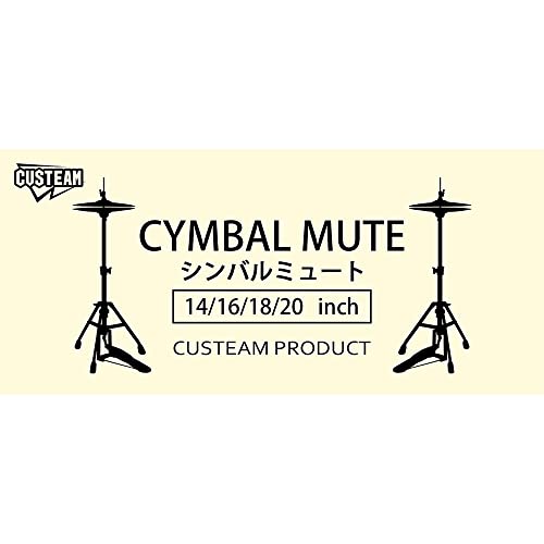 CUSTEAM 4pcs Drum Cymbal Mute, Practice Silencer Dampener, Cymbal Mute Circle Ring Drum Set, Practice Silencers (14,16,18,20 Inch)
