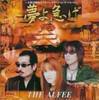1982-2007 大阪国際女子マラソン Song by THE ALFEE [DVD] Amazon.co.jp: 1982-2007 大阪国際女子マラソン Song by THE