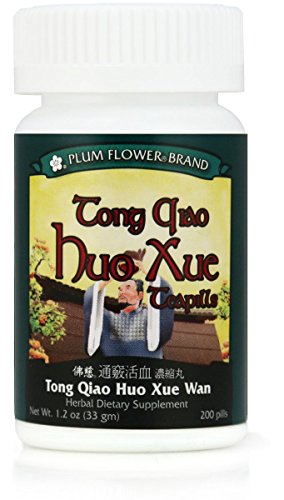 Tong Qiao Huo Xue Teapills (Tong Qiao Huo Xue Wan), 200 ct, Plum Flower