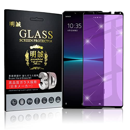 y2Zbgz Xperia 1 IV KXtB u[CgJbg 3DȖ 0.3mmɔ Xperia 1 IV SO-51C/SOG06 tیtB Xperia 1 IV SoftBank SʕیV[ ʕی x 