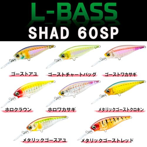 DUEL(デュエル) L-バスシャッド60SP 60mmホロクラウン バス釣り 5枚目