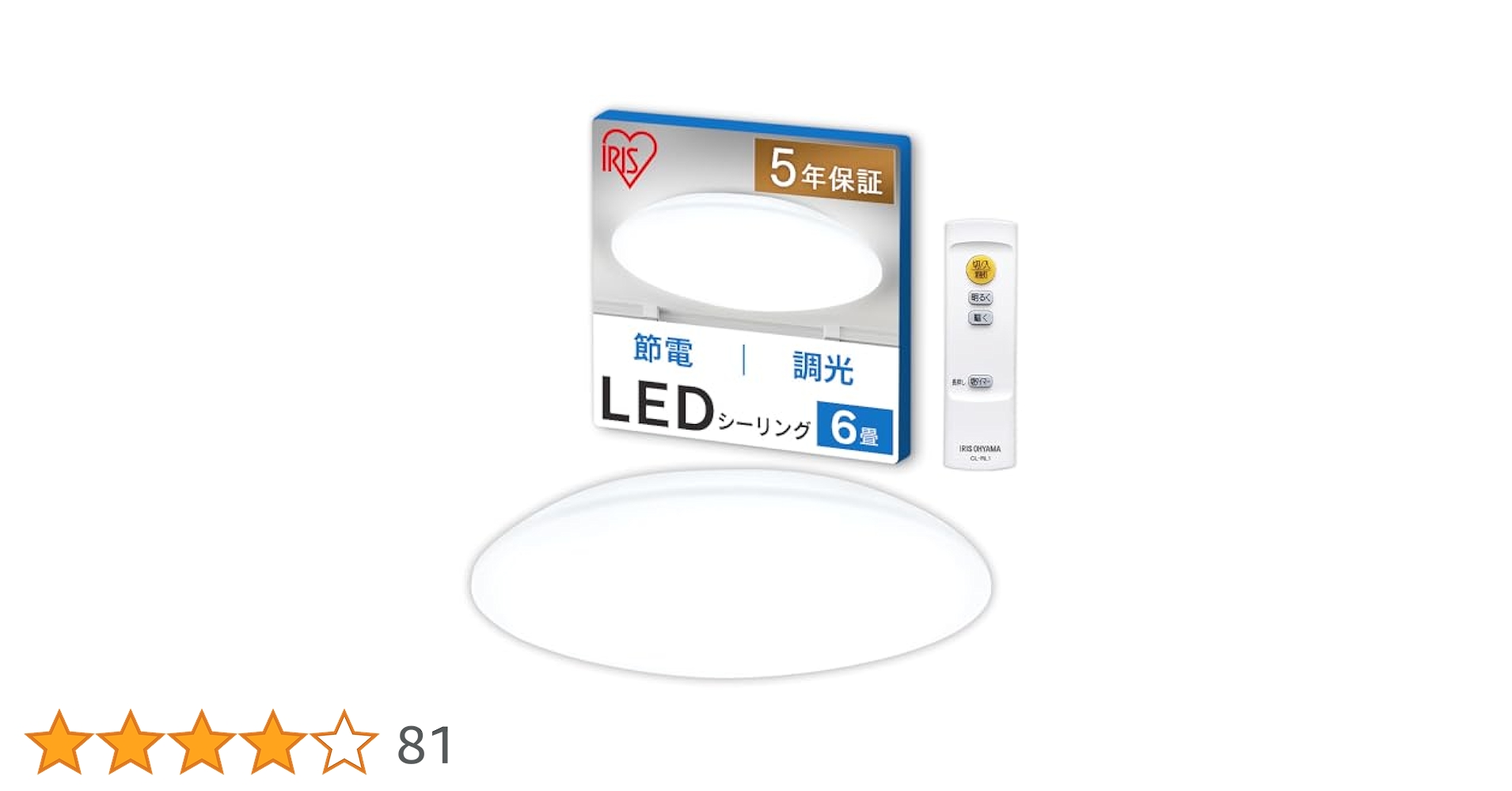 シーリングライト　アイリスオーヤマ　CEA6D-5.0Q 5個セット Amazon | アイリスオーヤマ LEDシーリングライト SeriesQ 6畳調