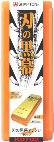 シャプトン 刃の黒幕 1000番 中砥石 オレンジ K0702