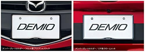 Amazon Mazda マツダ 純正部品 Demio デミオ ナンバープレートホルダー 1 C905v4021 フロント用 ナンバーカバー ホルダー 車 バイク