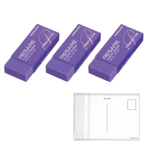コクヨ リサーレ 消しゴム プレミアタイプ ケシ-90V 紫 3個セット + 画材屋ドットコム ポストカードA
