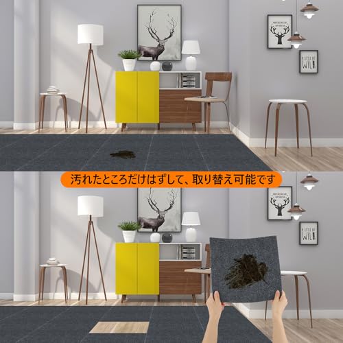 Dontery タイルカーペット ジョイントマット ズレなし 防音 洗える 撥水 滑り止め フロアマット 床保護マット30*30cm (30枚 ダークグレー) [5]