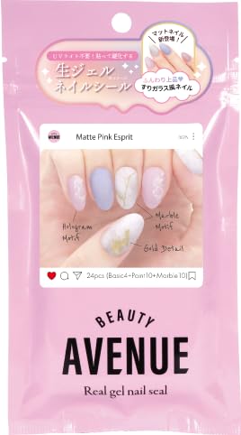 BEAUTY AVENUE セット BEAUTY AVENUE | 公式ショップ