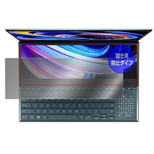 �~���r�b�N�X ASUS Zenbook Pro Duo 15 OLED UX582Z ScreenPad Plus (�Z�J���h�f�B�X�v���C) �p �`�����h�~ 360�x �v���C�o�V�[ �ی� �t�B���� �ᔽ�˃^�C�v OverLay Secret