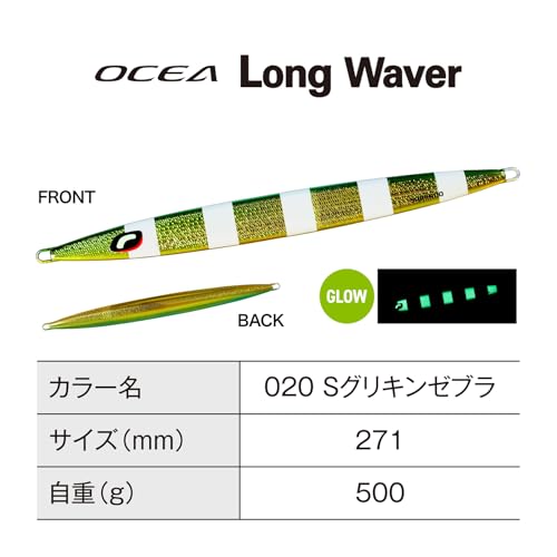 ロングウェーバー 500g Sグリキンゼブラ の商品画像2枚目