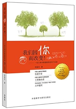 We change because of you : a father Reflections Family Education 25