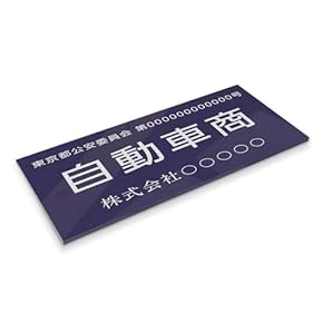 １点物♥サイン 飾り物 置物 標識 ドア お店 鋳鉄製 壁掛け式 1点物♥サイン 飾り物 置物 標識 ドア お店 鋳鉄製 壁掛け式