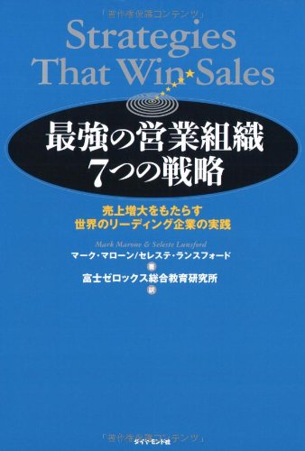 ビジネス関連　64冊　本 まとめ売り　大量　自己啓発　経営　起業　リーダー ビジネス関連 64冊 本 まとめ売り 大量 自己啓発 経営 起業