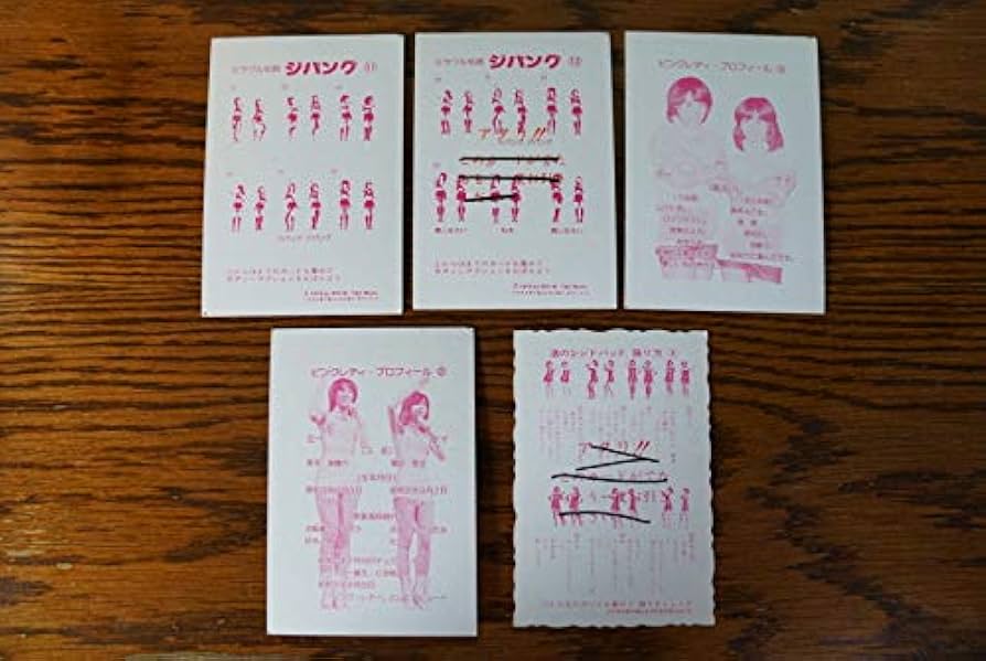 Amazon.co.jp: ピンクレディー ブロマイド プロマイド 5枚セット 未唯