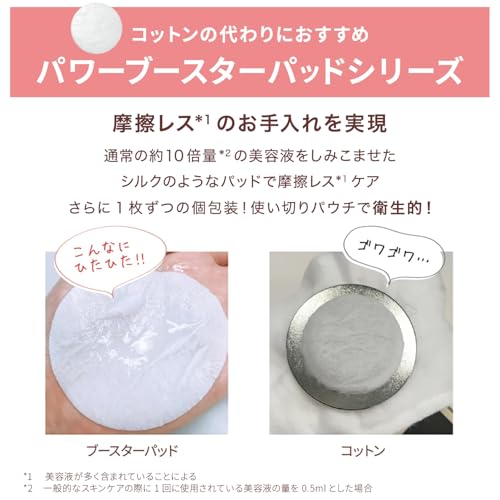 Amazon.co.jp: YA-MAN (ヤーマン): フェイスケア