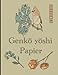 Kanji Notizbuch / Schreiblernheft | japanisches Genkō yōshi Papier für Japanische Schriftzeichen.: Japanisches Schreibübungsheft oder Notizheft | ... Im Japanischen Format (von Rechts nach Links)