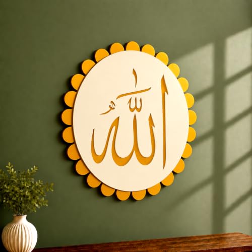 Image of Sehaz Artworks Allah Calligraphy Wall Decor Items for Living Room 28x28 CM