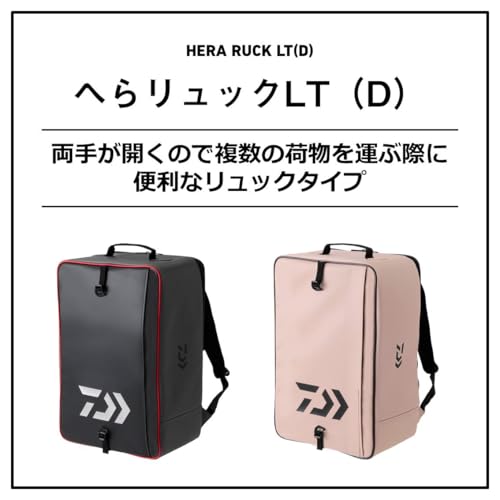 ダイワ へらリュックLT(D)