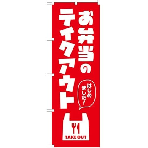 ŷڂXgAz ̂ڂ ٓ̃eCNAEg ͂߂܂I mAKB-302n i󒍐Yj [sAi]