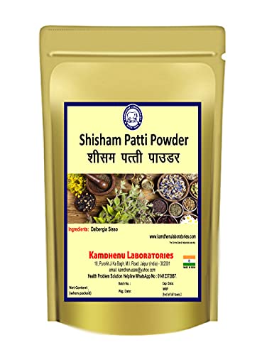 Kamdhenu Shisam Patti Powder (Shisham Leaves) 250Gm Kamdhenu Shisam Patti Powder (Shisham Leaves) 250Gm