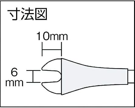 ANEX Clip Remover, Starby, Right Angle, 0.2 inches (6 mm) No. 9135RA-S