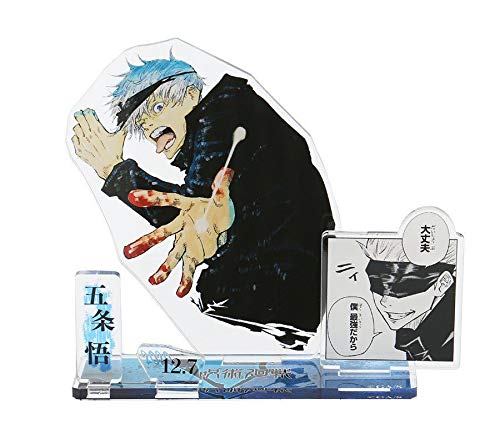 maさん専用　　　　呪術廻戦　ジャンプショップ　五条悟　ジオラマフィギュア Amazon.co.jp: 呪術廻戦 五条悟 ジャンプショップ 名場面