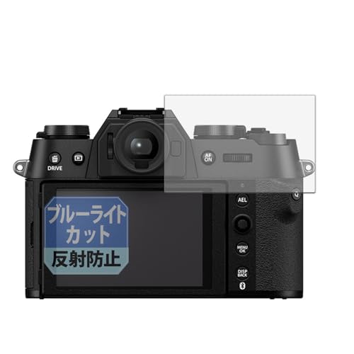 Leipsden FUJIFILM X-T50 �Ή� Blue Shield �ی� �t�B���� �u���[���C�g�J�b�g �ڂɗD���� ���˒ጸ ���{��