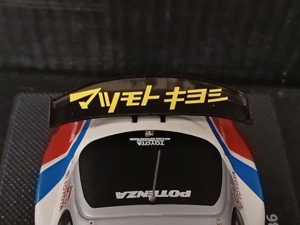 ミニカー EBBRO OPEN INTERFACE SUPRA SuperGT No.36 1/43 Ebbro Open Interface Tom's Toyota Supra JGTC 2005 car