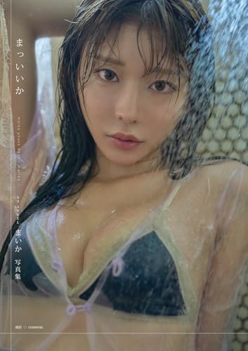 63ANGELまいか写真集 まっいいか