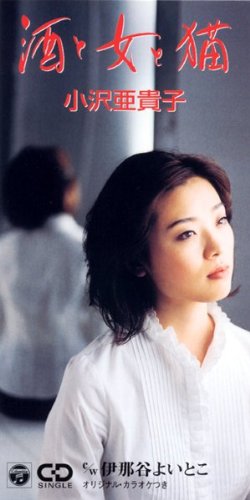 伊那谷よいとこ(inadaniyoitoko)