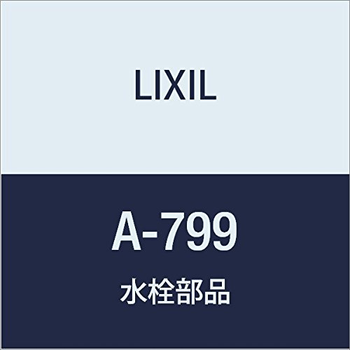 LIXIL(リクシル) INAX BF-115H用逆止弁 A-799