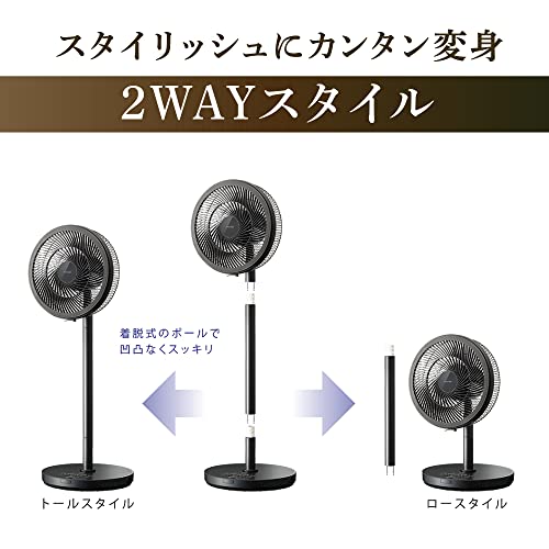 三菱電機(MITSUBISHI ELECTRIC) 扇風機 サーキュレーター DCモーター 風量5段階 SEASONS 高さ2WAY R30J-DMB-T モカベージュ の商品画像 2