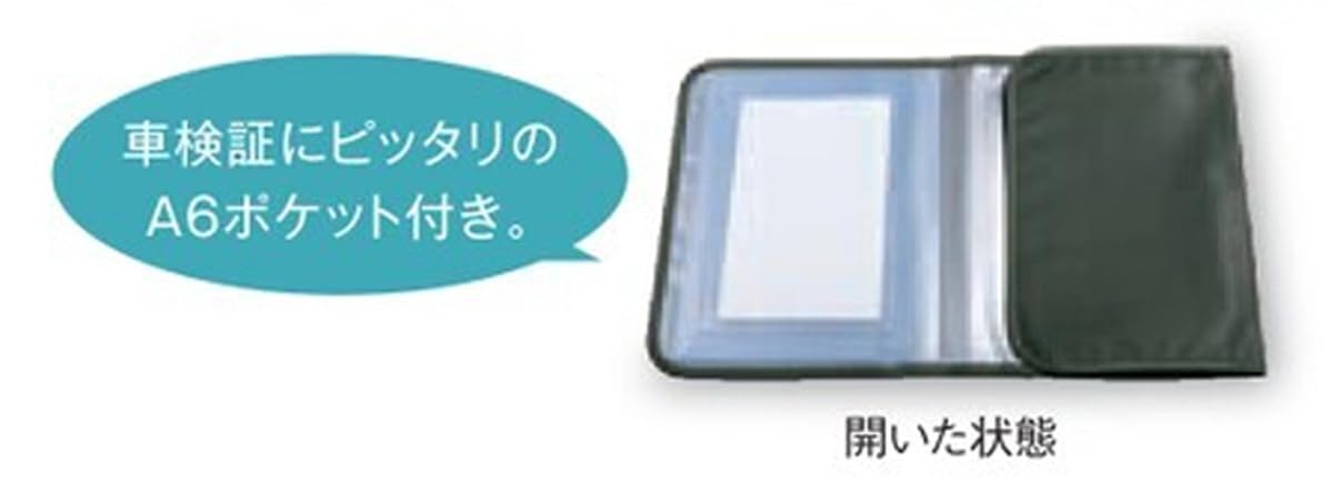 Amazon.co.jp: 【スズキ純正】スイフト (SUZUKI SWIFT)【オーナーズ