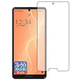 PDA工房 AQUOS sense4 (SH-41A/SH-M15) ブルーライトカット[反射低減] 保護 フィルム 日本製