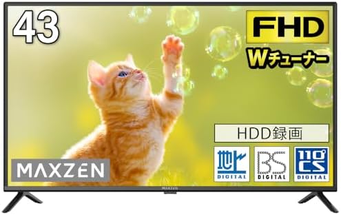 （14:00時点） MAXZEN テレビ 43型 東芝ボード内蔵 液晶テレビ 2022年新モデル フルハイビジョン 43V 43インチ ゲームモード搭載 裏録画 外付けHDD録画機能 ダブルチューナー J43CH06 マクスゼン